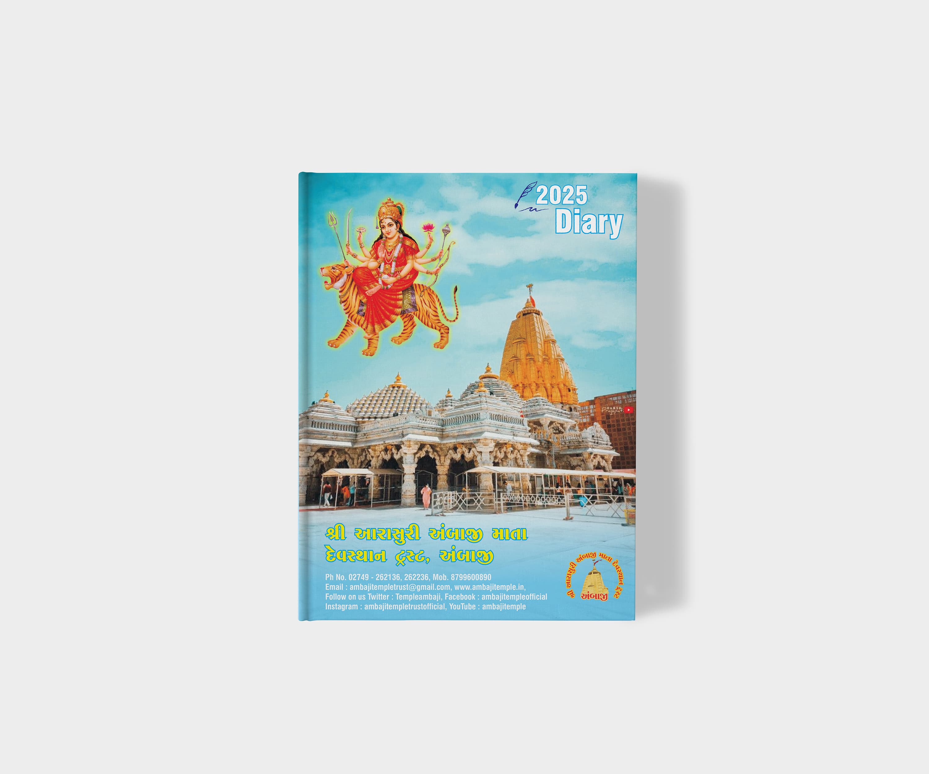 Journal Diary Without Dates 2025 Ambaji Temple, Banaskatha, Gujarati